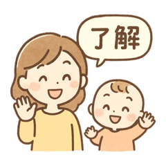 Mom and me / we use phrases everyday