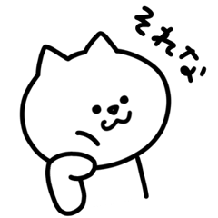 Cute Cat Emotion Stickers | Casual Chats