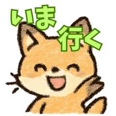 a warm and cute chibi-style foxes