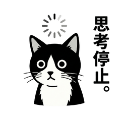 Emotions Leaking Cat