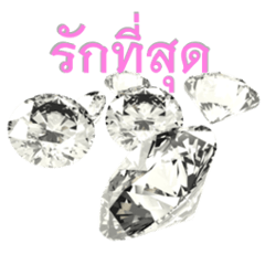 Greetings and Gems V.2 Diamond