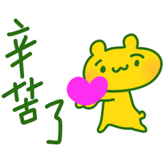 超好用日常貼 _O4