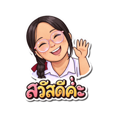 Ainthira_20260107225900