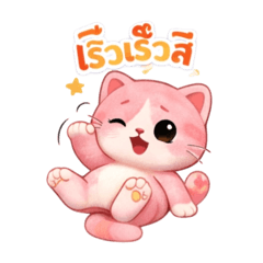 Kittiya Lakchueawong_20260107224420