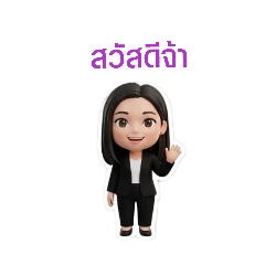 Tipawanwork