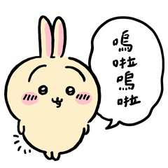 Chiikawa(usagi TC version)