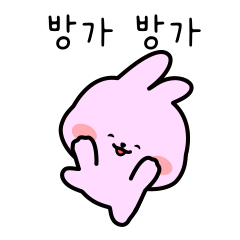 Pingtomi 2 - KOR
