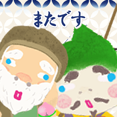七福神風なスタンプ