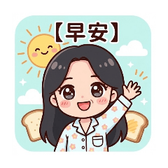 流星星