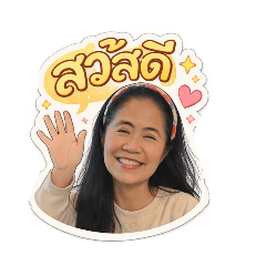 Green bird_20260108105112