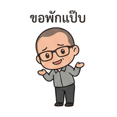 Kind Gay_20260108110606