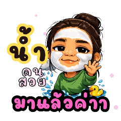 it me_20260108104741