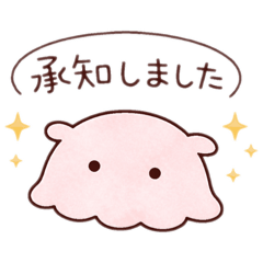 hanashi_20260105225541