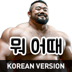 Everyday Stickers (Korean Version)