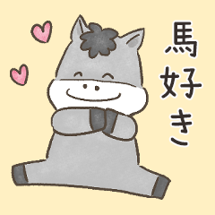 Horse Lover Stickers gray color