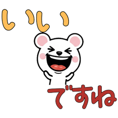 หนูหริ่งบ้านเล่นใหญ่ สุภาพ 5