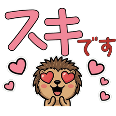 Polite Overreaction Echidna 5th