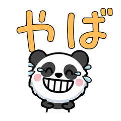 หนูแพนด้าเล่นใหญ่ 3 มีคำ