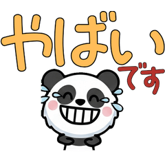 หนูแพนด้าเล่นใหญ่ สุภาพ 5