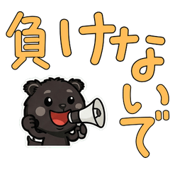 Polite Overreaction Binturong 5th