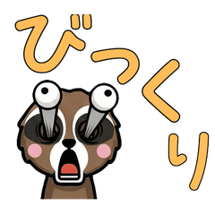 อีเห็นเครือเล่นใหญ่ 3 มีคำ