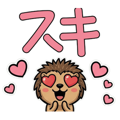 Overreaction Echidna 3rd Text