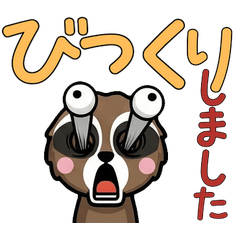 อีเห็นเครือเล่นใหญ่ สุภาพ 5