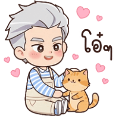 อาร์มิน หนุ่มคิ้วท์คิ้วท์