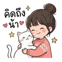 Bun Girl & Snowy Cat