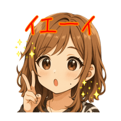 ☆まいまい☆のスタンプ