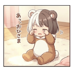 くまみやみみスタンプ