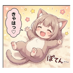ねこりすスペシャルセット