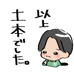 tomoon_20260106135446