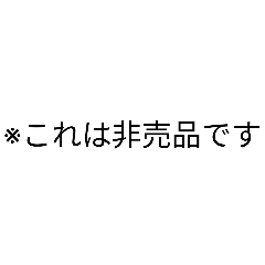 ikatako_20260106160510