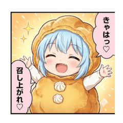 シュークリームありさスタンプ