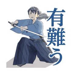 居合術使いのスタンプ