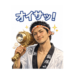 naoking_20260106180934