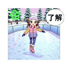 #skating rink in the forest 2