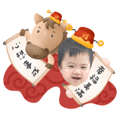 小象 - 大大馬年3