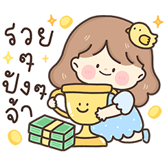 Wanjaii By ssomssomm