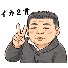 yudaimama_20260108081230