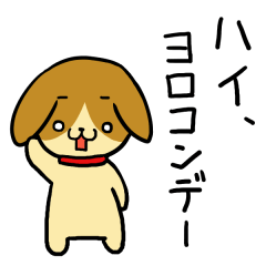 SHACHIKU DOG 2