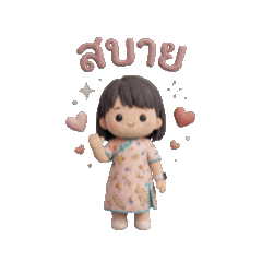 Plushie the Happy Girl : EP 2