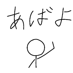 wata_20260105162441