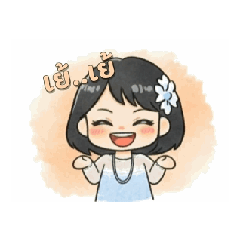 Phakamas_20260109043521