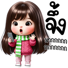 หนูมะลิ ฤดูหนาว หวานๆ น่ารัก ตลก