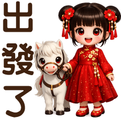 Cute Girl * Everyday Useful Stickers