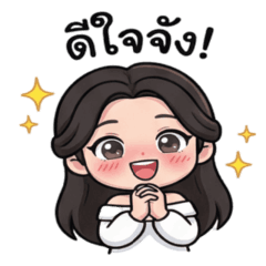 Narak officer papa toei