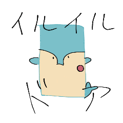 iruiru_20260106191432