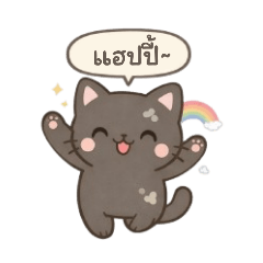 Cute Kawaii Cat Daily